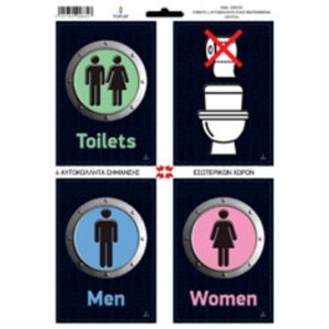 Αυτοκόλλητη Σήμανση WC