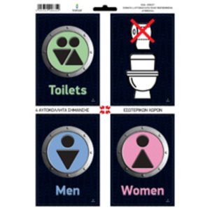 Αυτοκόλλητη Σήμανση WC