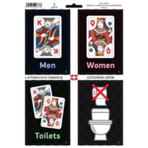 Αυτοκόλλητη Σήμανση WC