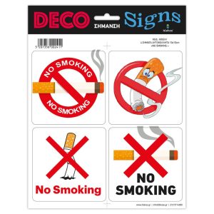 Αυτοκόλλητο Απαγόρευση τσιγάρου