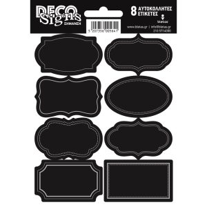 Αυτοκόλλητες ετικέτες μαύρες
